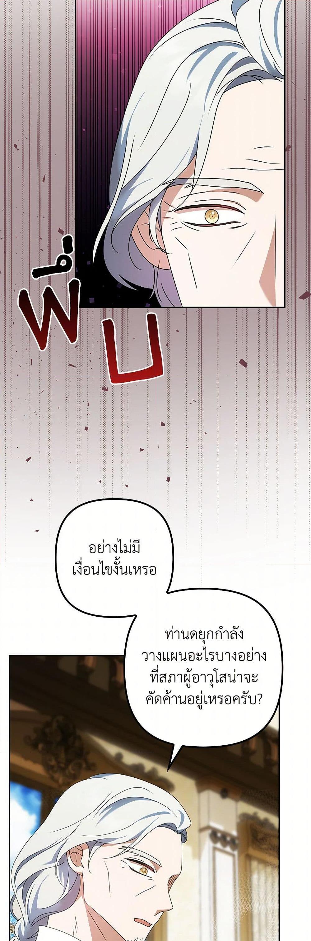 Manga-lc-com อ่านมังงะ อ่านการ์ตูน ออนไลน์ ฟรี The Gangster Baby of the Duke’s Family ตอนที่ 1 2 3 4 5 6 7 8 9 10 11 12 13 14 ฟรี ไม่มีโฆษณา Manga-lc - อ่าน มังงะ อ่าน การ์ตูน ออนไลน์ อ่านมังงะ ฟรี