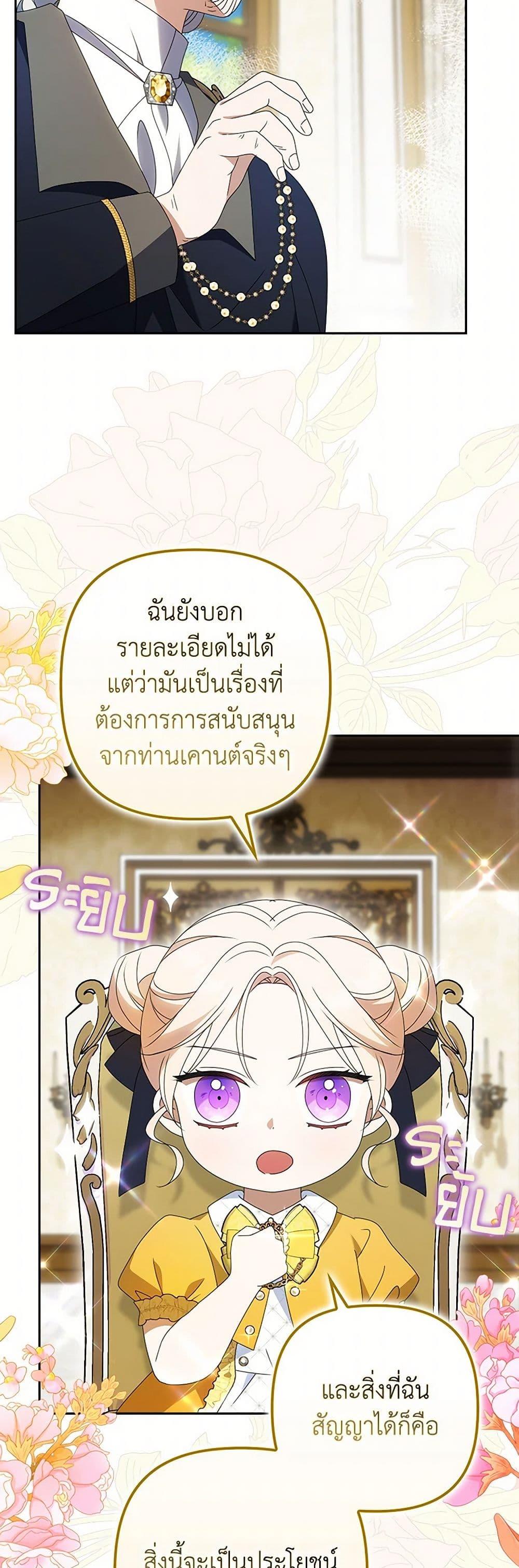Manga-lc-com อ่านมังงะ อ่านการ์ตูน ออนไลน์ ฟรี The Gangster Baby of the Duke’s Family ตอนที่ 1 2 3 4 5 6 7 8 9 10 11 12 13 14 ฟรี ไม่มีโฆษณา Manga-lc - อ่าน มังงะ อ่าน การ์ตูน ออนไลน์ อ่านมังงะ ฟรี