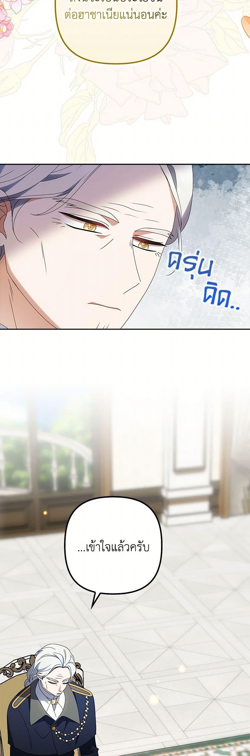 Manga-lc-com อ่านมังงะ อ่านการ์ตูน ออนไลน์ ฟรี The Gangster Baby of the Duke’s Family ตอนที่ 1 2 3 4 5 6 7 8 9 10 11 12 13 14 ฟรี ไม่มีโฆษณา Manga-lc - อ่าน มังงะ อ่าน การ์ตูน ออนไลน์ อ่านมังงะ ฟรี