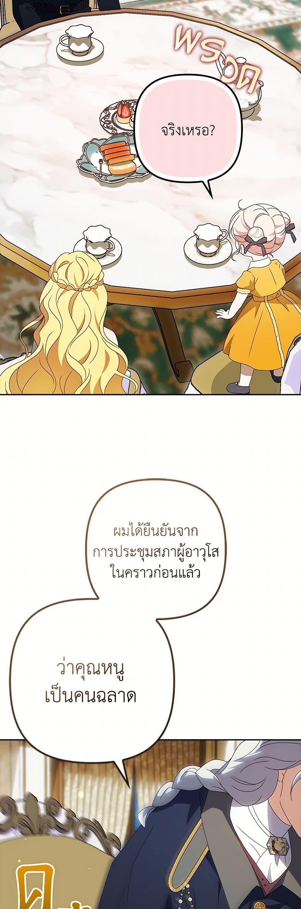 Manga-lc-com อ่านมังงะ อ่านการ์ตูน ออนไลน์ ฟรี The Gangster Baby of the Duke’s Family ตอนที่ 1 2 3 4 5 6 7 8 9 10 11 12 13 14 ฟรี ไม่มีโฆษณา Manga-lc - อ่าน มังงะ อ่าน การ์ตูน ออนไลน์ อ่านมังงะ ฟรี