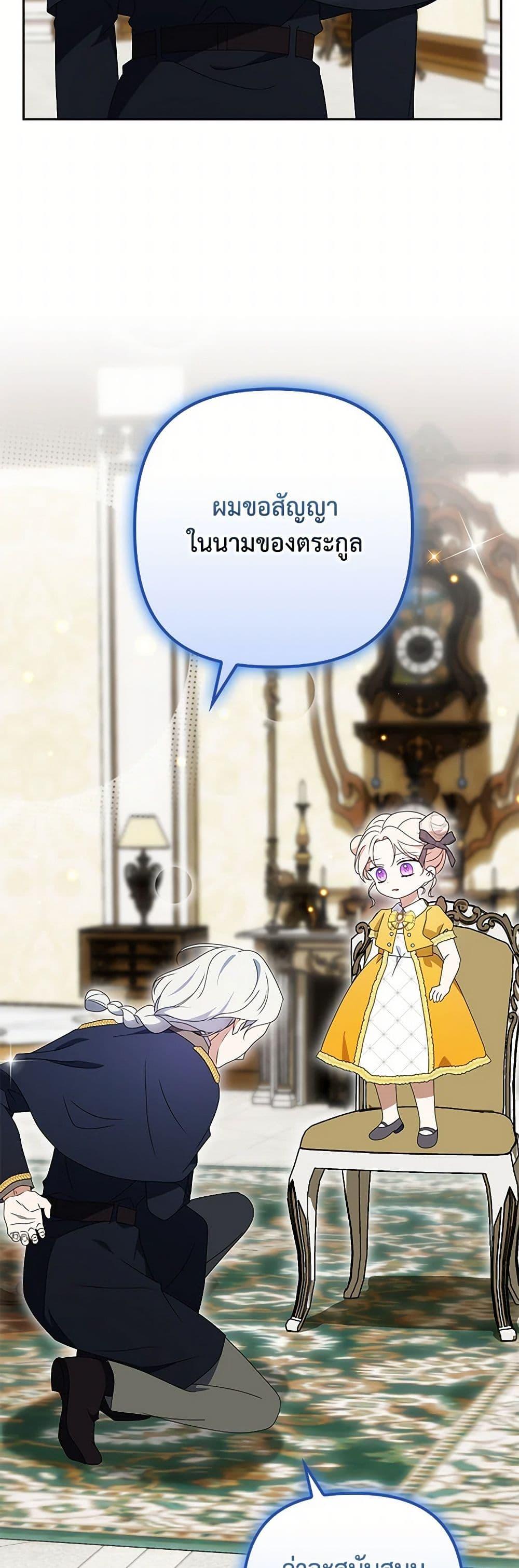 Manga-lc-com อ่านมังงะ อ่านการ์ตูน ออนไลน์ ฟรี The Gangster Baby of the Duke’s Family ตอนที่ 1 2 3 4 5 6 7 8 9 10 11 12 13 14 ฟรี ไม่มีโฆษณา Manga-lc - อ่าน มังงะ อ่าน การ์ตูน ออนไลน์ อ่านมังงะ ฟรี