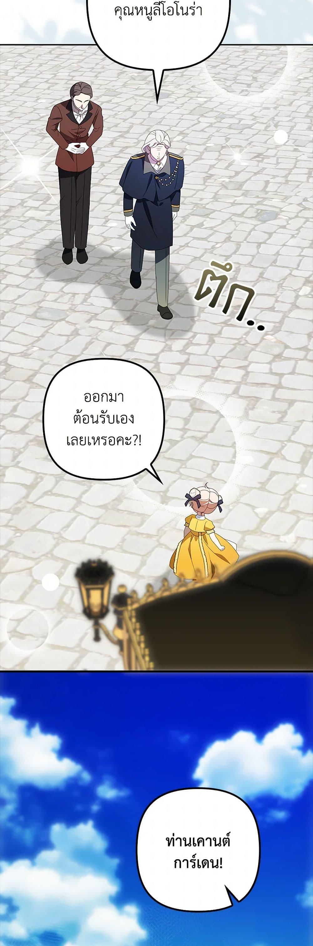 Manga-lc-com อ่านมังงะ อ่านการ์ตูน ออนไลน์ ฟรี The Gangster Baby of the Duke’s Family ตอนที่ 1 2 3 4 5 6 7 8 9 10 11 12 13 14 ฟรี ไม่มีโฆษณา Manga-lc - อ่าน มังงะ อ่าน การ์ตูน ออนไลน์ อ่านมังงะ ฟรี