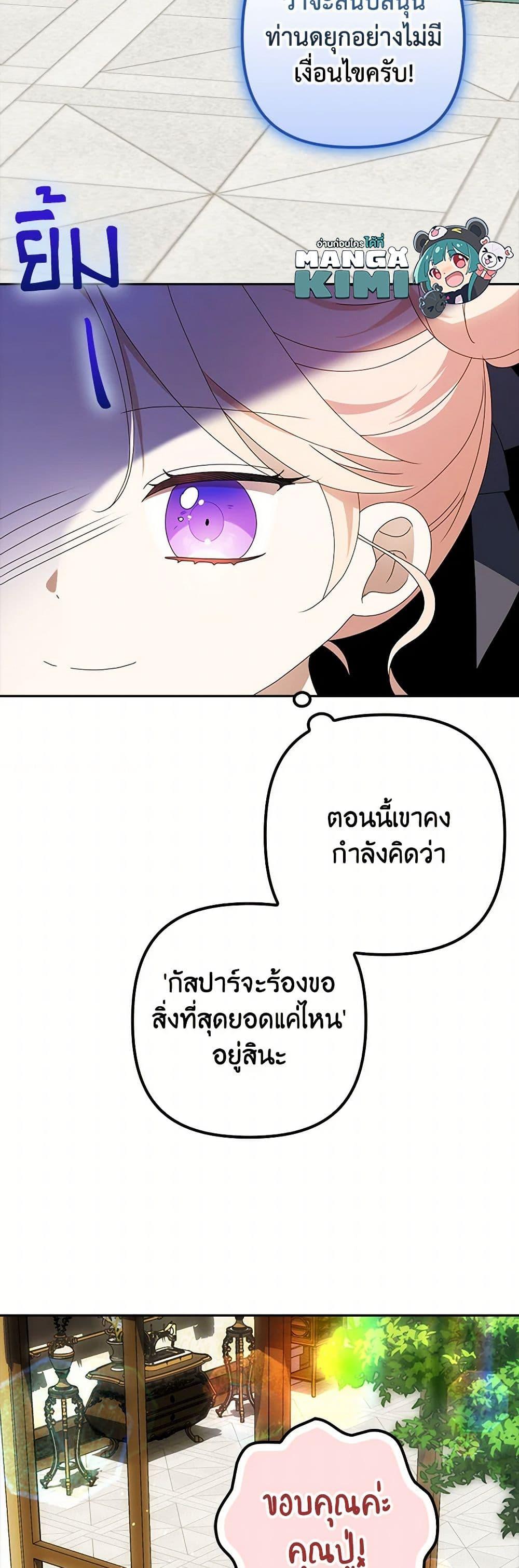 Manga-lc-com อ่านมังงะ อ่านการ์ตูน ออนไลน์ ฟรี The Gangster Baby of the Duke’s Family ตอนที่ 1 2 3 4 5 6 7 8 9 10 11 12 13 14 ฟรี ไม่มีโฆษณา Manga-lc - อ่าน มังงะ อ่าน การ์ตูน ออนไลน์ อ่านมังงะ ฟรี