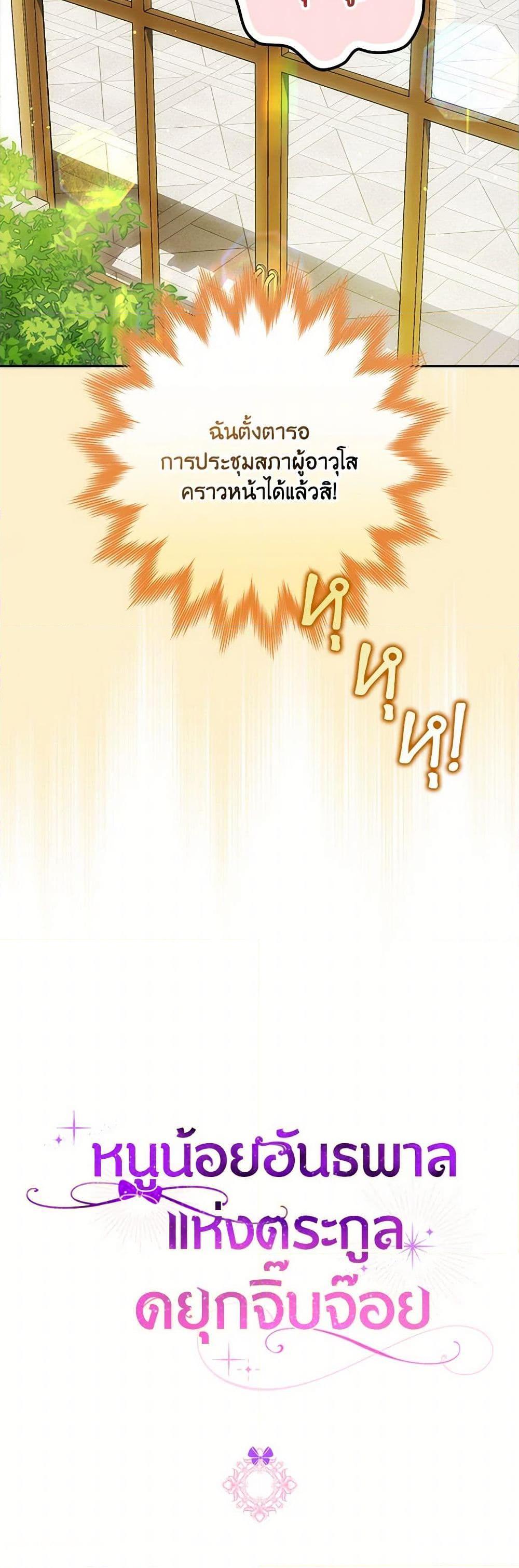 Manga-lc-com อ่านมังงะ อ่านการ์ตูน ออนไลน์ ฟรี The Gangster Baby of the Duke’s Family ตอนที่ 1 2 3 4 5 6 7 8 9 10 11 12 13 14 ฟรี ไม่มีโฆษณา Manga-lc - อ่าน มังงะ อ่าน การ์ตูน ออนไลน์ อ่านมังงะ ฟรี