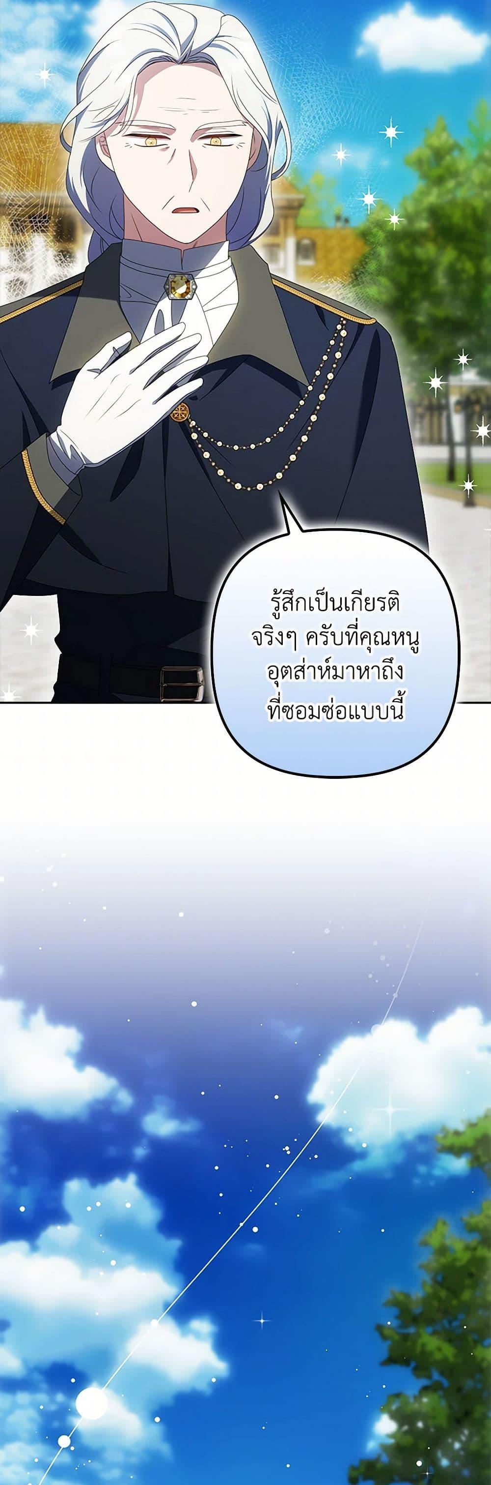 Manga-lc-com อ่านมังงะ อ่านการ์ตูน ออนไลน์ ฟรี The Gangster Baby of the Duke’s Family ตอนที่ 1 2 3 4 5 6 7 8 9 10 11 12 13 14 ฟรี ไม่มีโฆษณา Manga-lc - อ่าน มังงะ อ่าน การ์ตูน ออนไลน์ อ่านมังงะ ฟรี