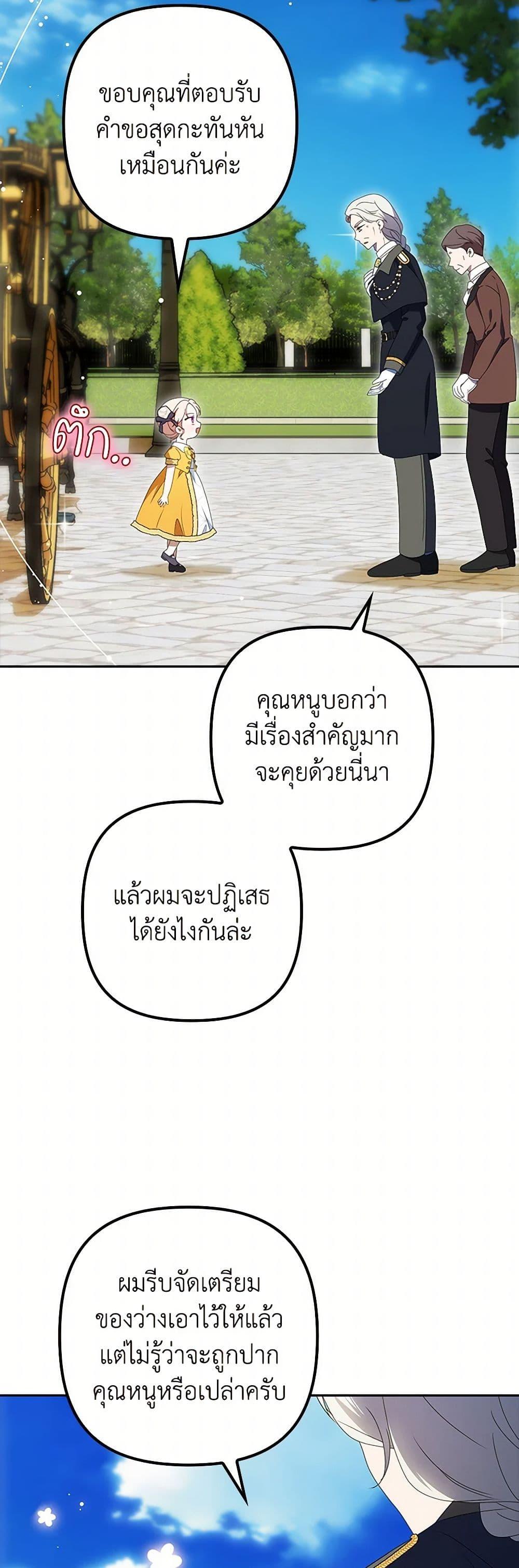 Manga-lc-com อ่านมังงะ อ่านการ์ตูน ออนไลน์ ฟรี The Gangster Baby of the Duke’s Family ตอนที่ 1 2 3 4 5 6 7 8 9 10 11 12 13 14 ฟรี ไม่มีโฆษณา Manga-lc - อ่าน มังงะ อ่าน การ์ตูน ออนไลน์ อ่านมังงะ ฟรี