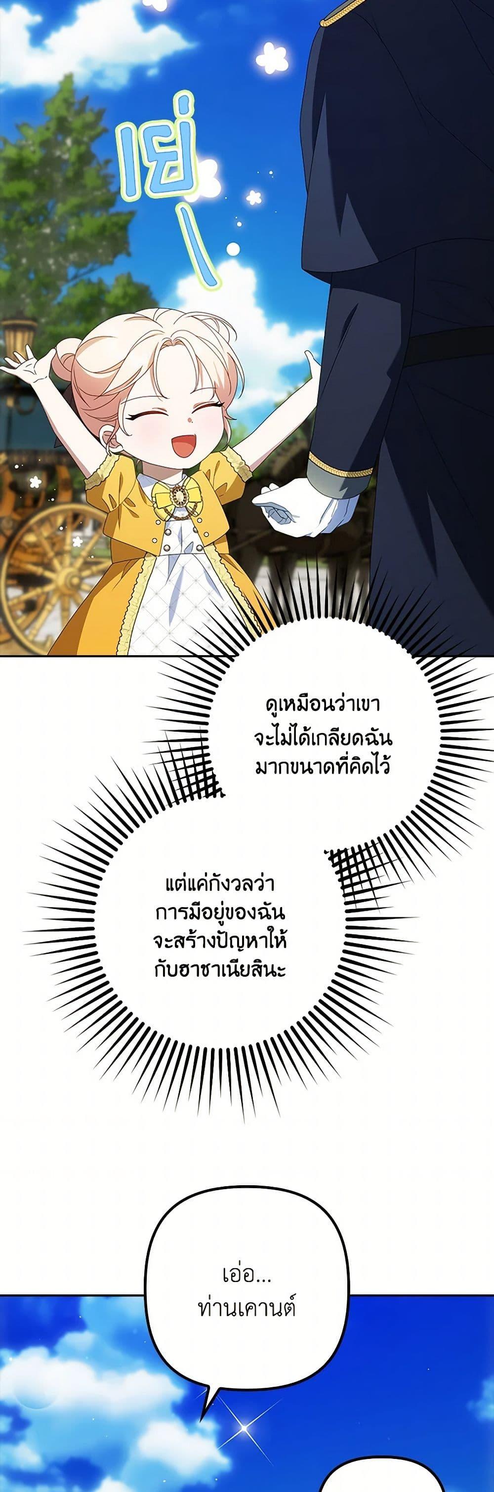 Manga-lc-com อ่านมังงะ อ่านการ์ตูน ออนไลน์ ฟรี The Gangster Baby of the Duke’s Family ตอนที่ 1 2 3 4 5 6 7 8 9 10 11 12 13 14 ฟรี ไม่มีโฆษณา Manga-lc - อ่าน มังงะ อ่าน การ์ตูน ออนไลน์ อ่านมังงะ ฟรี