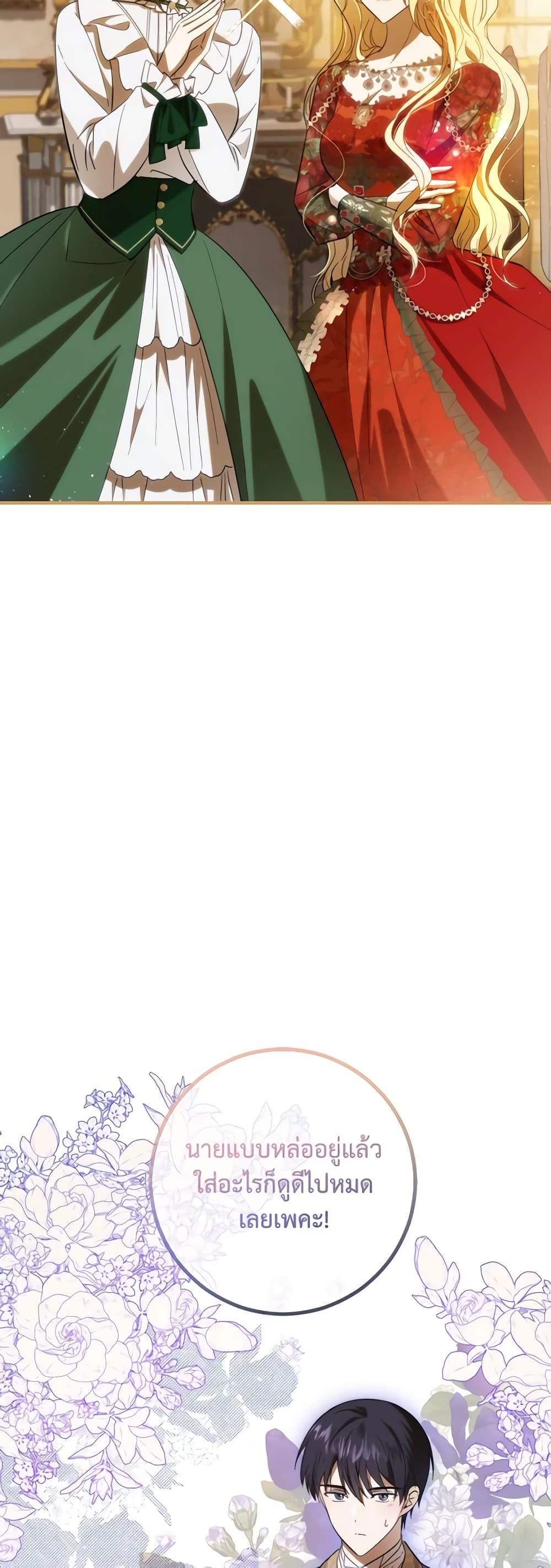 Manga-lc-com อ่านมังงะ อ่านการ์ตูน ออนไลน์ ฟรี My Dear Tyrant ตอนที่ 1 2 3 4 5 6 7 8 9 10 11 12 13 14 ฟรี ไม่มีโฆษณา Manga-lc - อ่าน มังงะ อ่าน การ์ตูน ออนไลน์ อ่านมังงะ ฟรี