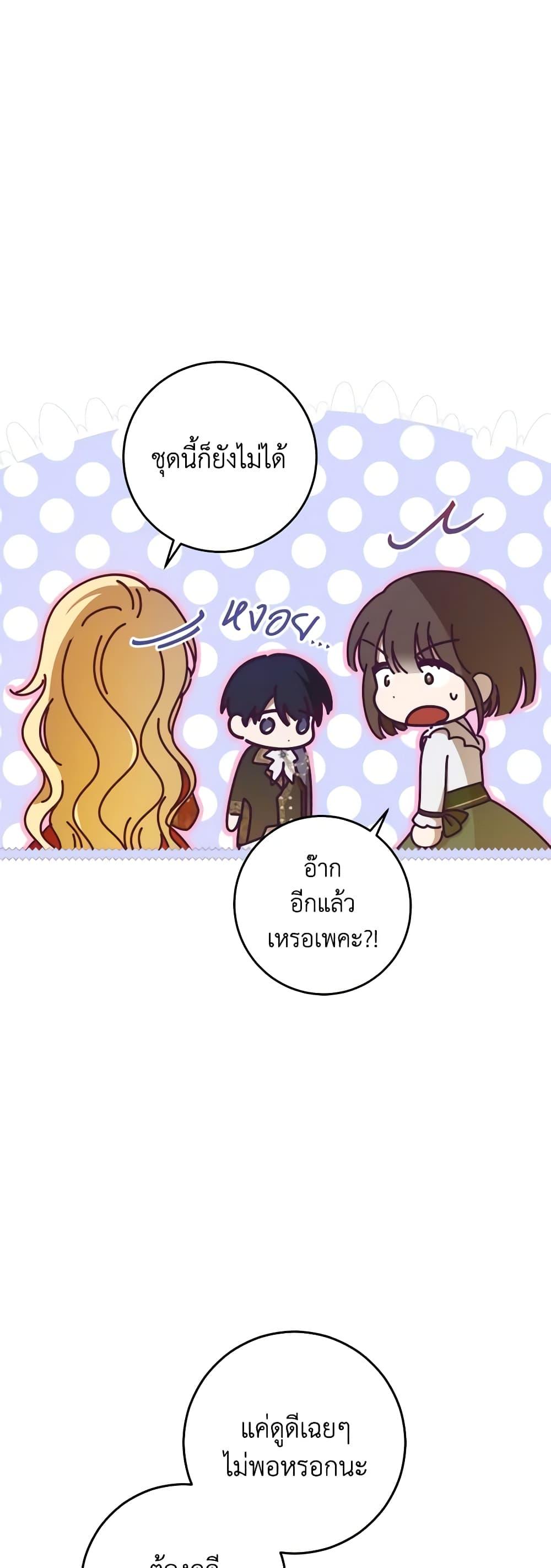 Manga-lc-com อ่านมังงะ อ่านการ์ตูน ออนไลน์ ฟรี My Dear Tyrant ตอนที่ 1 2 3 4 5 6 7 8 9 10 11 12 13 14 ฟรี ไม่มีโฆษณา Manga-lc - อ่าน มังงะ อ่าน การ์ตูน ออนไลน์ อ่านมังงะ ฟรี