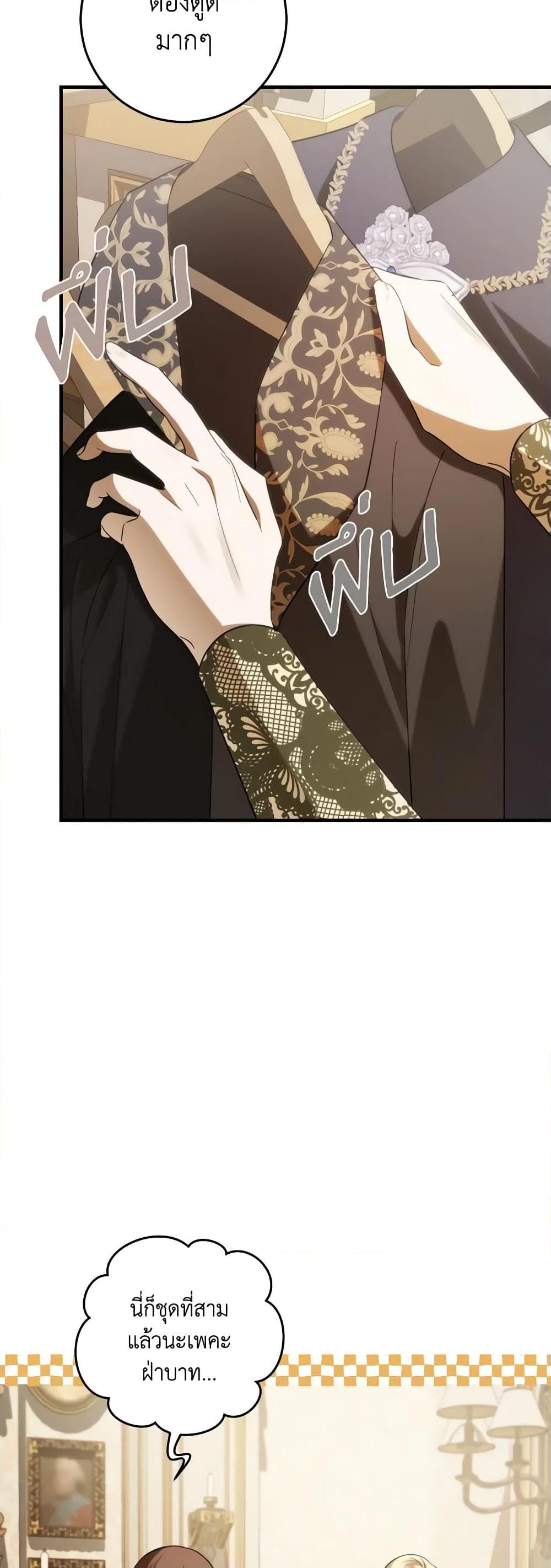 Manga-lc-com อ่านมังงะ อ่านการ์ตูน ออนไลน์ ฟรี My Dear Tyrant ตอนที่ 1 2 3 4 5 6 7 8 9 10 11 12 13 14 ฟรี ไม่มีโฆษณา Manga-lc - อ่าน มังงะ อ่าน การ์ตูน ออนไลน์ อ่านมังงะ ฟรี