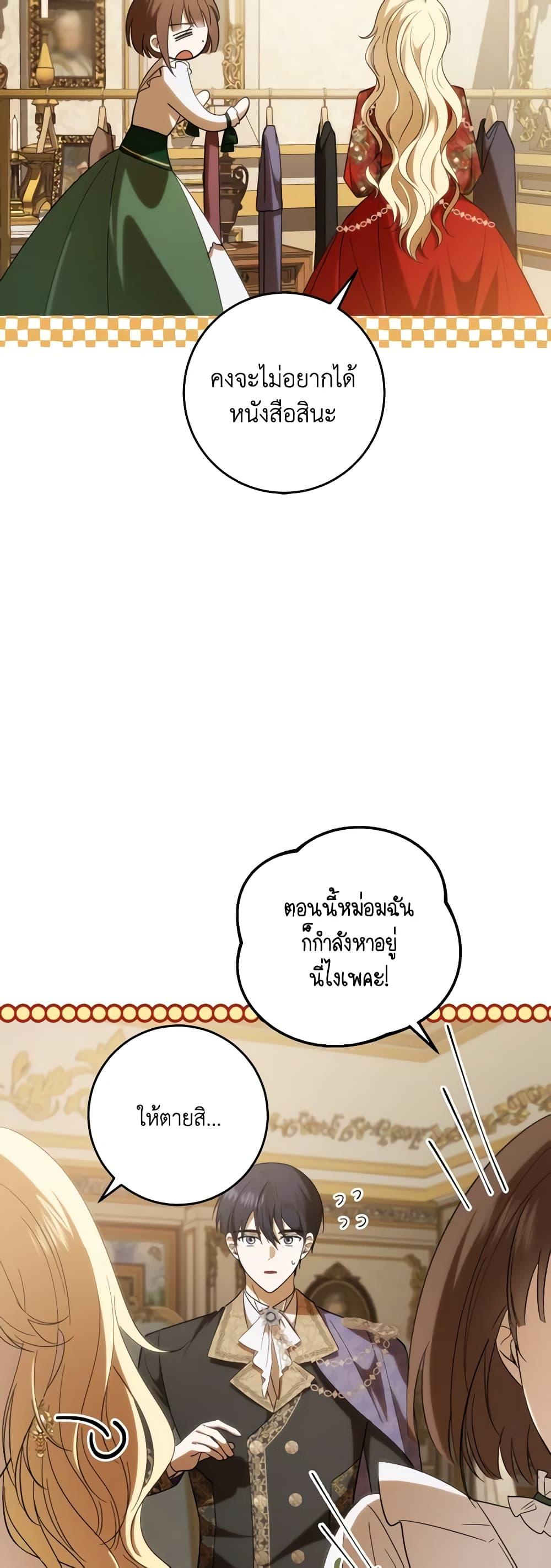 Manga-lc-com อ่านมังงะ อ่านการ์ตูน ออนไลน์ ฟรี My Dear Tyrant ตอนที่ 1 2 3 4 5 6 7 8 9 10 11 12 13 14 ฟรี ไม่มีโฆษณา Manga-lc - อ่าน มังงะ อ่าน การ์ตูน ออนไลน์ อ่านมังงะ ฟรี