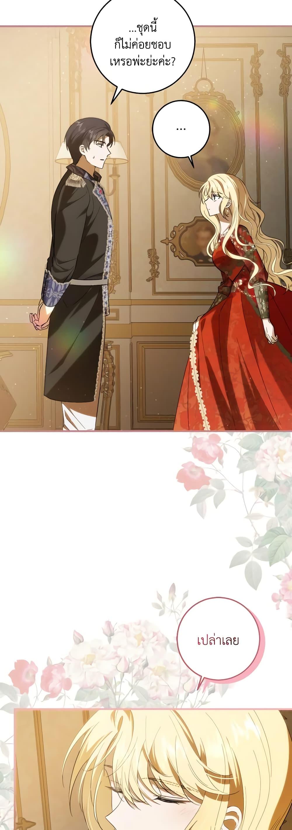 Manga-lc-com อ่านมังงะ อ่านการ์ตูน ออนไลน์ ฟรี My Dear Tyrant ตอนที่ 1 2 3 4 5 6 7 8 9 10 11 12 13 14 ฟรี ไม่มีโฆษณา Manga-lc - อ่าน มังงะ อ่าน การ์ตูน ออนไลน์ อ่านมังงะ ฟรี