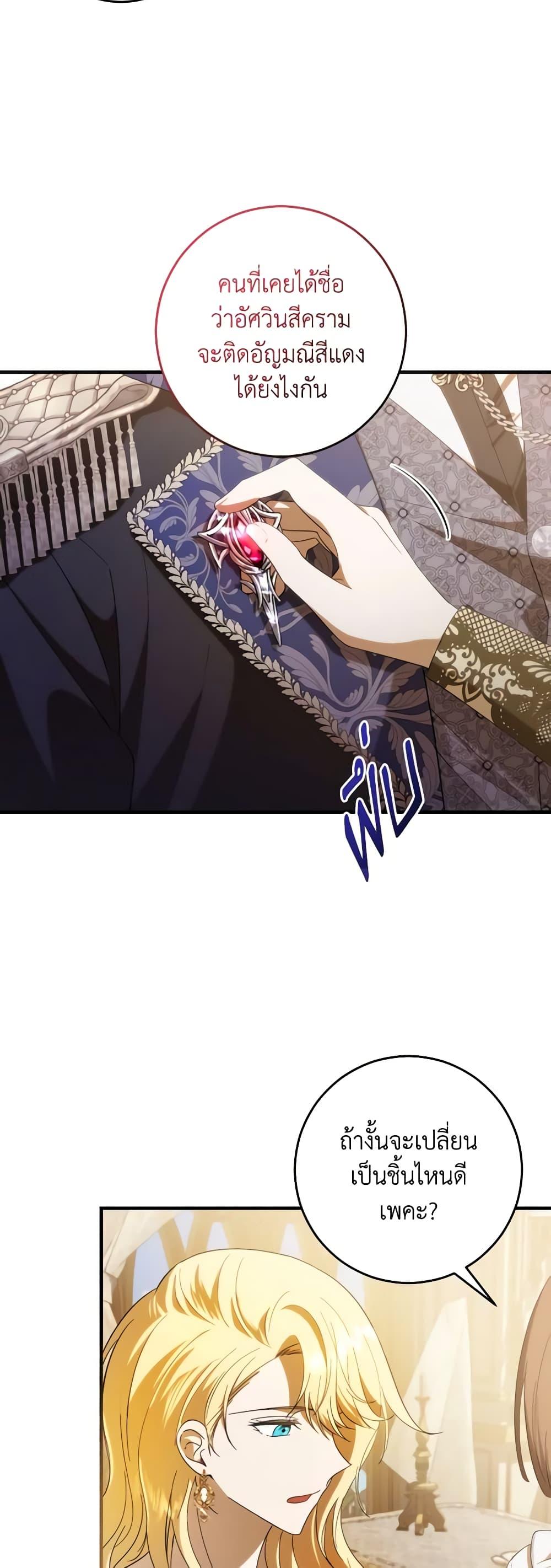 Manga-lc-com อ่านมังงะ อ่านการ์ตูน ออนไลน์ ฟรี My Dear Tyrant ตอนที่ 1 2 3 4 5 6 7 8 9 10 11 12 13 14 ฟรี ไม่มีโฆษณา Manga-lc - อ่าน มังงะ อ่าน การ์ตูน ออนไลน์ อ่านมังงะ ฟรี