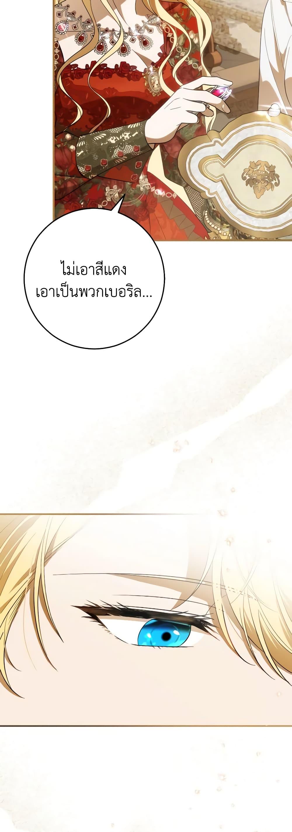 Manga-lc-com อ่านมังงะ อ่านการ์ตูน ออนไลน์ ฟรี My Dear Tyrant ตอนที่ 1 2 3 4 5 6 7 8 9 10 11 12 13 14 ฟรี ไม่มีโฆษณา Manga-lc - อ่าน มังงะ อ่าน การ์ตูน ออนไลน์ อ่านมังงะ ฟรี