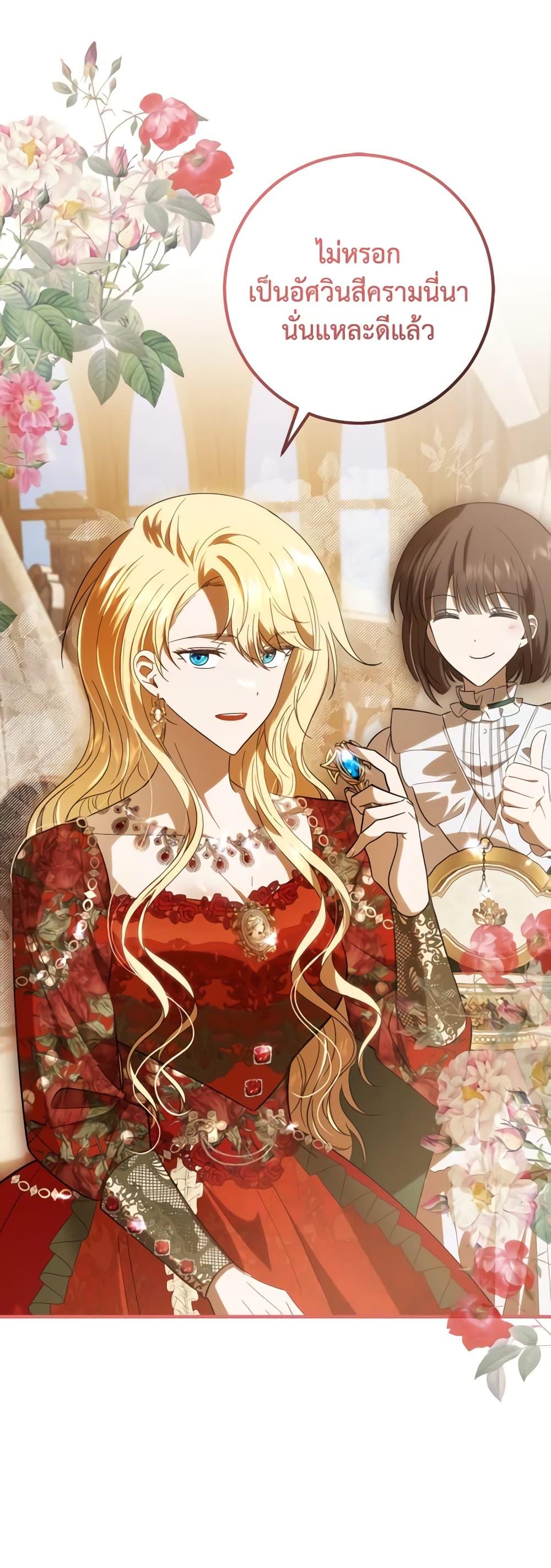 Manga-lc-com อ่านมังงะ อ่านการ์ตูน ออนไลน์ ฟรี My Dear Tyrant ตอนที่ 1 2 3 4 5 6 7 8 9 10 11 12 13 14 ฟรี ไม่มีโฆษณา Manga-lc - อ่าน มังงะ อ่าน การ์ตูน ออนไลน์ อ่านมังงะ ฟรี