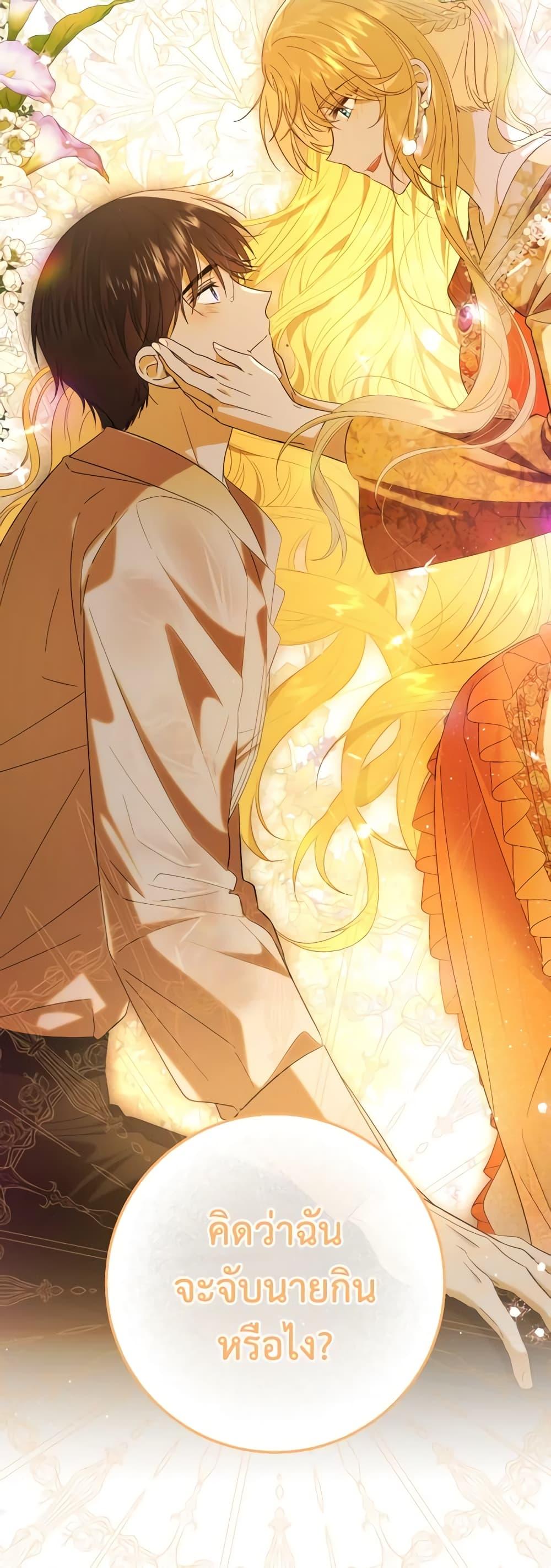 Manga-lc-com อ่านมังงะ อ่านการ์ตูน ออนไลน์ ฟรี My Dear Tyrant ตอนที่ 1 2 3 4 5 6 7 8 9 10 11 12 13 14 ฟรี ไม่มีโฆษณา Manga-lc - อ่าน มังงะ อ่าน การ์ตูน ออนไลน์ อ่านมังงะ ฟรี