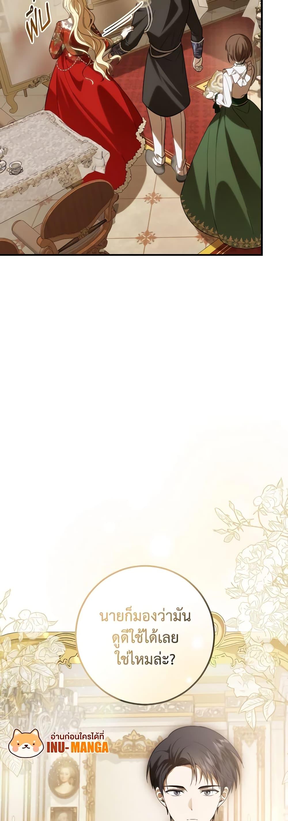 Manga-lc-com อ่านมังงะ อ่านการ์ตูน ออนไลน์ ฟรี My Dear Tyrant ตอนที่ 1 2 3 4 5 6 7 8 9 10 11 12 13 14 ฟรี ไม่มีโฆษณา Manga-lc - อ่าน มังงะ อ่าน การ์ตูน ออนไลน์ อ่านมังงะ ฟรี