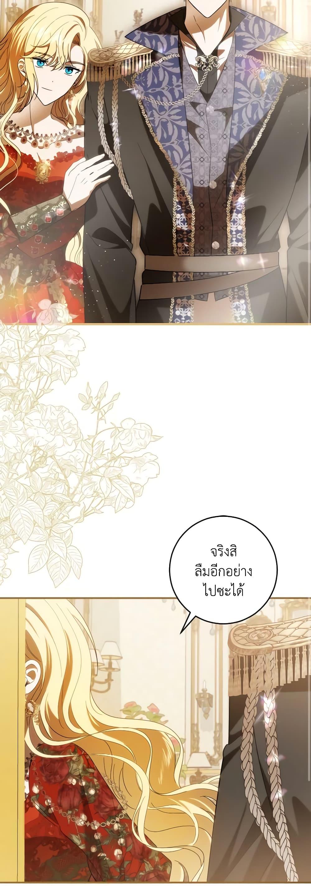 Manga-lc-com อ่านมังงะ อ่านการ์ตูน ออนไลน์ ฟรี My Dear Tyrant ตอนที่ 1 2 3 4 5 6 7 8 9 10 11 12 13 14 ฟรี ไม่มีโฆษณา Manga-lc - อ่าน มังงะ อ่าน การ์ตูน ออนไลน์ อ่านมังงะ ฟรี