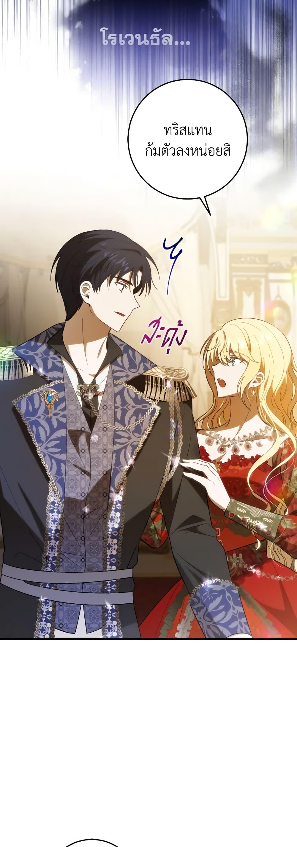 Manga-lc-com อ่านมังงะ อ่านการ์ตูน ออนไลน์ ฟรี My Dear Tyrant ตอนที่ 1 2 3 4 5 6 7 8 9 10 11 12 13 14 ฟรี ไม่มีโฆษณา Manga-lc - อ่าน มังงะ อ่าน การ์ตูน ออนไลน์ อ่านมังงะ ฟรี