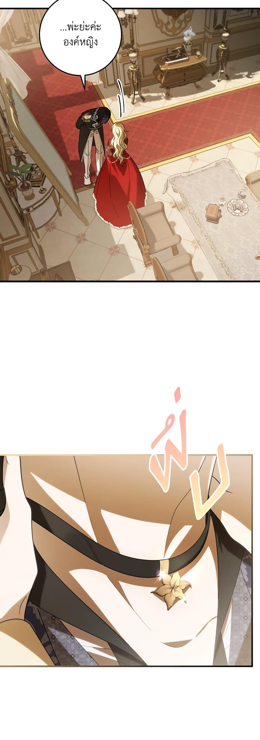 Manga-lc-com อ่านมังงะ อ่านการ์ตูน ออนไลน์ ฟรี My Dear Tyrant ตอนที่ 1 2 3 4 5 6 7 8 9 10 11 12 13 14 ฟรี ไม่มีโฆษณา Manga-lc - อ่าน มังงะ อ่าน การ์ตูน ออนไลน์ อ่านมังงะ ฟรี