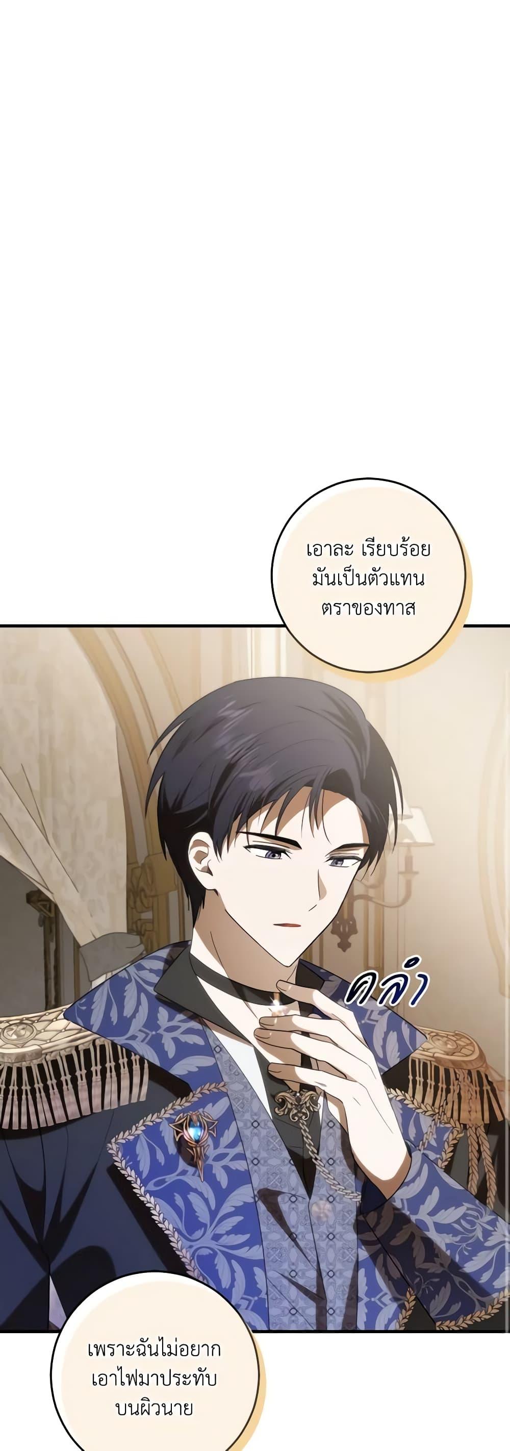 Manga-lc-com อ่านมังงะ อ่านการ์ตูน ออนไลน์ ฟรี My Dear Tyrant ตอนที่ 1 2 3 4 5 6 7 8 9 10 11 12 13 14 ฟรี ไม่มีโฆษณา Manga-lc - อ่าน มังงะ อ่าน การ์ตูน ออนไลน์ อ่านมังงะ ฟรี