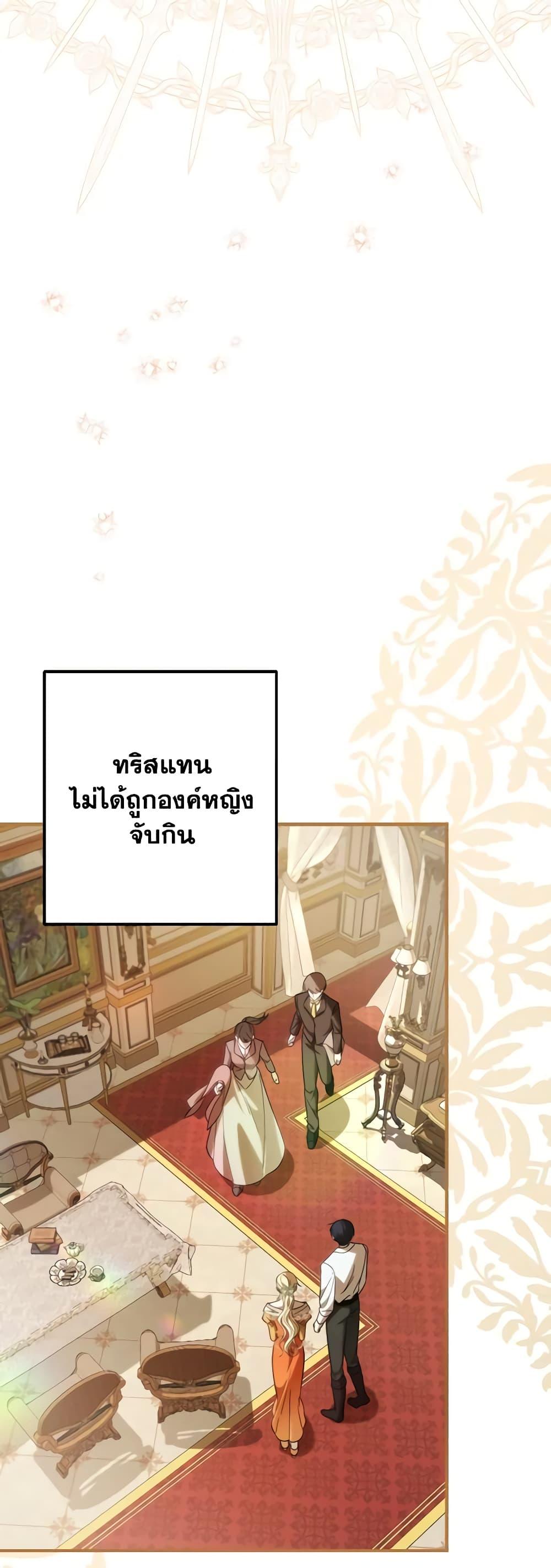 Manga-lc-com อ่านมังงะ อ่านการ์ตูน ออนไลน์ ฟรี My Dear Tyrant ตอนที่ 1 2 3 4 5 6 7 8 9 10 11 12 13 14 ฟรี ไม่มีโฆษณา Manga-lc - อ่าน มังงะ อ่าน การ์ตูน ออนไลน์ อ่านมังงะ ฟรี