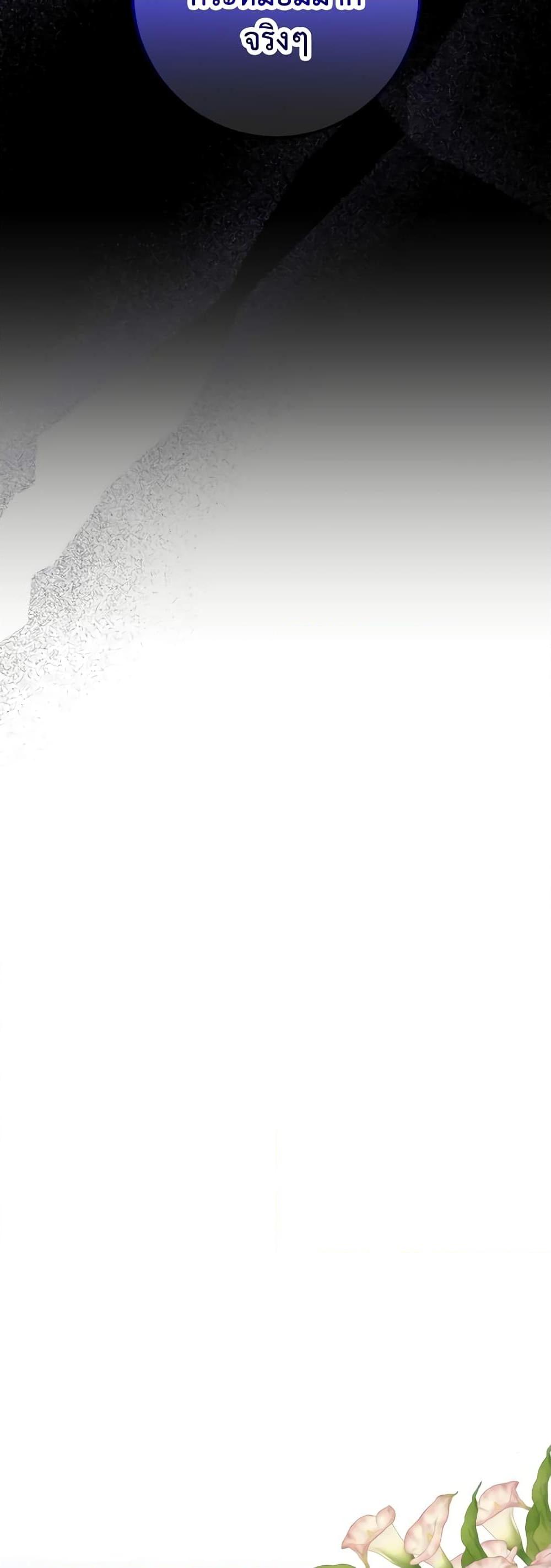 Manga-lc-com อ่านมังงะ อ่านการ์ตูน ออนไลน์ ฟรี My Dear Tyrant ตอนที่ 1 2 3 4 5 6 7 8 9 10 11 12 13 14 ฟรี ไม่มีโฆษณา Manga-lc - อ่าน มังงะ อ่าน การ์ตูน ออนไลน์ อ่านมังงะ ฟรี