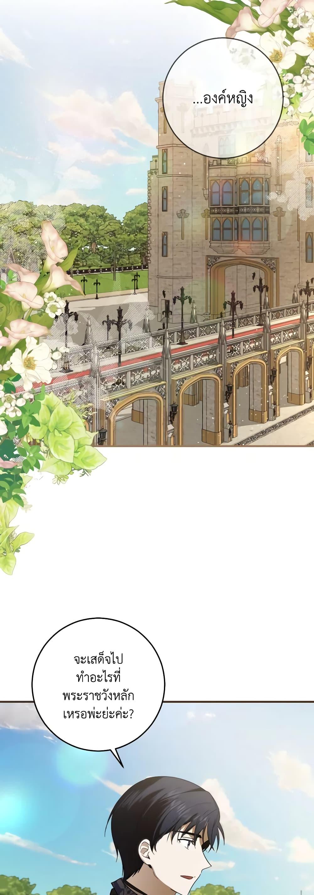 Manga-lc-com อ่านมังงะ อ่านการ์ตูน ออนไลน์ ฟรี My Dear Tyrant ตอนที่ 1 2 3 4 5 6 7 8 9 10 11 12 13 14 ฟรี ไม่มีโฆษณา Manga-lc - อ่าน มังงะ อ่าน การ์ตูน ออนไลน์ อ่านมังงะ ฟรี