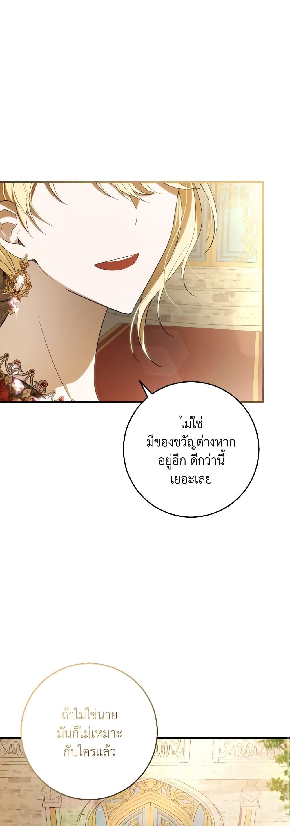 Manga-lc-com อ่านมังงะ อ่านการ์ตูน ออนไลน์ ฟรี My Dear Tyrant ตอนที่ 1 2 3 4 5 6 7 8 9 10 11 12 13 14 ฟรี ไม่มีโฆษณา Manga-lc - อ่าน มังงะ อ่าน การ์ตูน ออนไลน์ อ่านมังงะ ฟรี