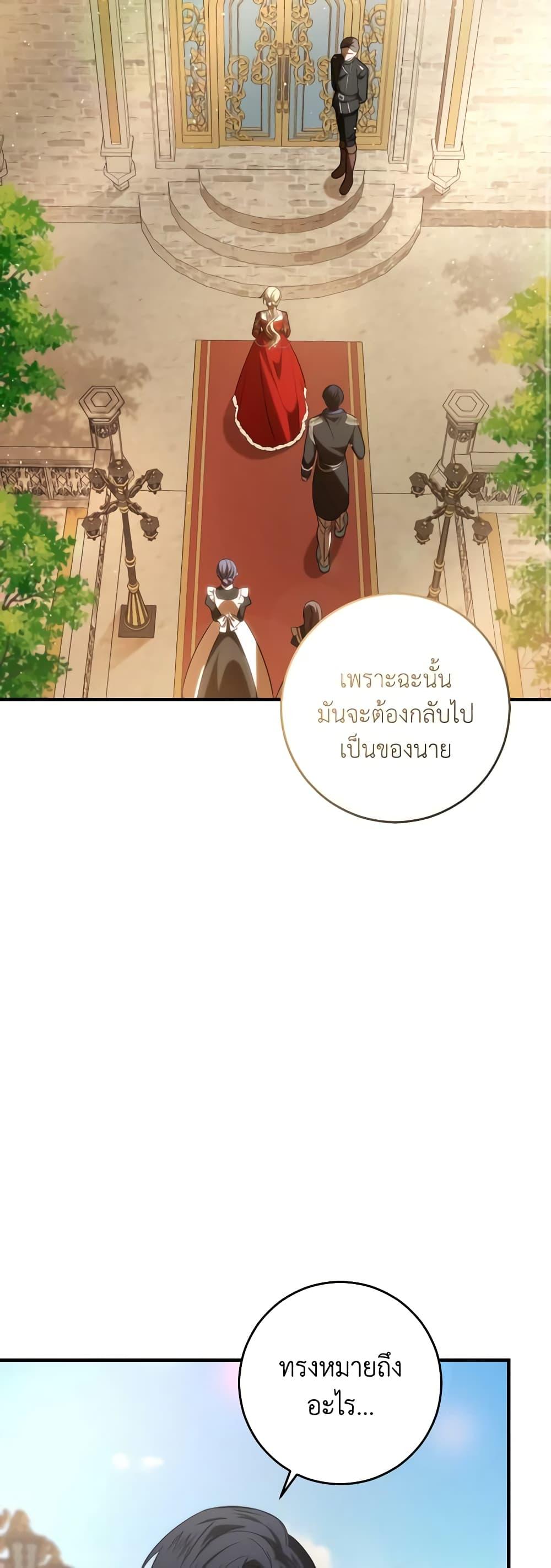 Manga-lc-com อ่านมังงะ อ่านการ์ตูน ออนไลน์ ฟรี My Dear Tyrant ตอนที่ 1 2 3 4 5 6 7 8 9 10 11 12 13 14 ฟรี ไม่มีโฆษณา Manga-lc - อ่าน มังงะ อ่าน การ์ตูน ออนไลน์ อ่านมังงะ ฟรี