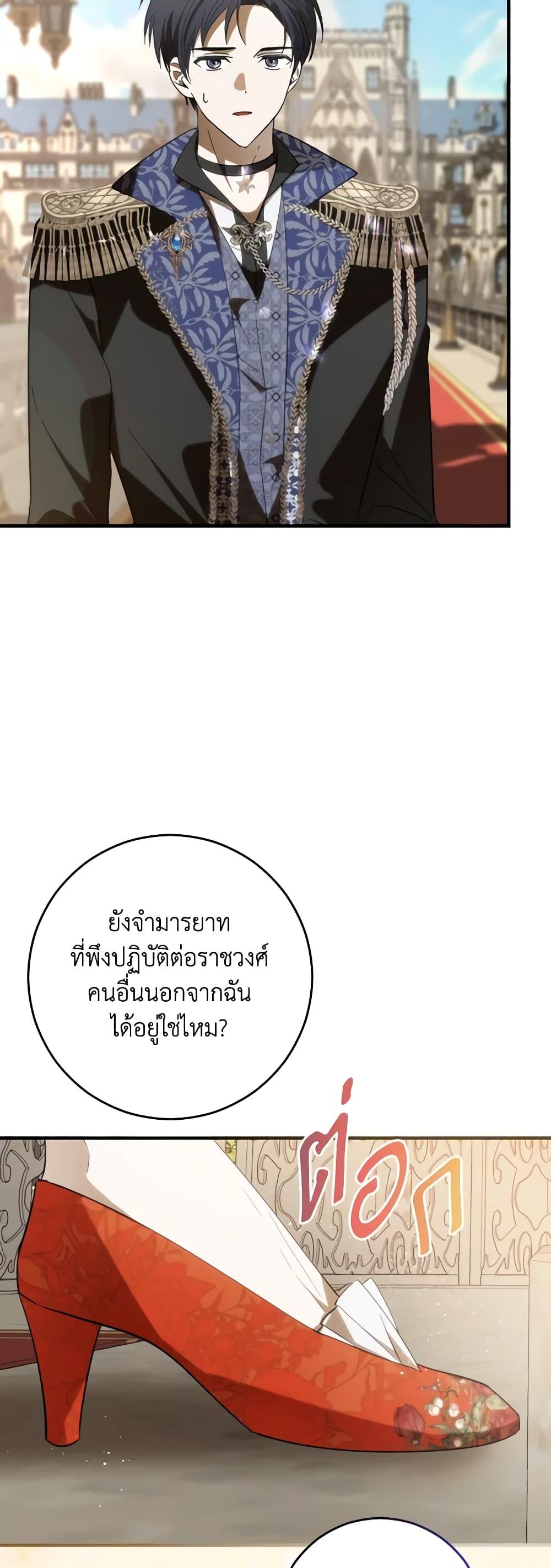 Manga-lc-com อ่านมังงะ อ่านการ์ตูน ออนไลน์ ฟรี My Dear Tyrant ตอนที่ 1 2 3 4 5 6 7 8 9 10 11 12 13 14 ฟรี ไม่มีโฆษณา Manga-lc - อ่าน มังงะ อ่าน การ์ตูน ออนไลน์ อ่านมังงะ ฟรี