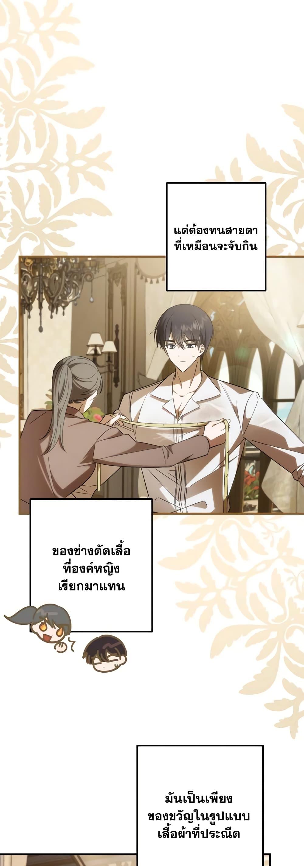 Manga-lc-com อ่านมังงะ อ่านการ์ตูน ออนไลน์ ฟรี My Dear Tyrant ตอนที่ 1 2 3 4 5 6 7 8 9 10 11 12 13 14 ฟรี ไม่มีโฆษณา Manga-lc - อ่าน มังงะ อ่าน การ์ตูน ออนไลน์ อ่านมังงะ ฟรี