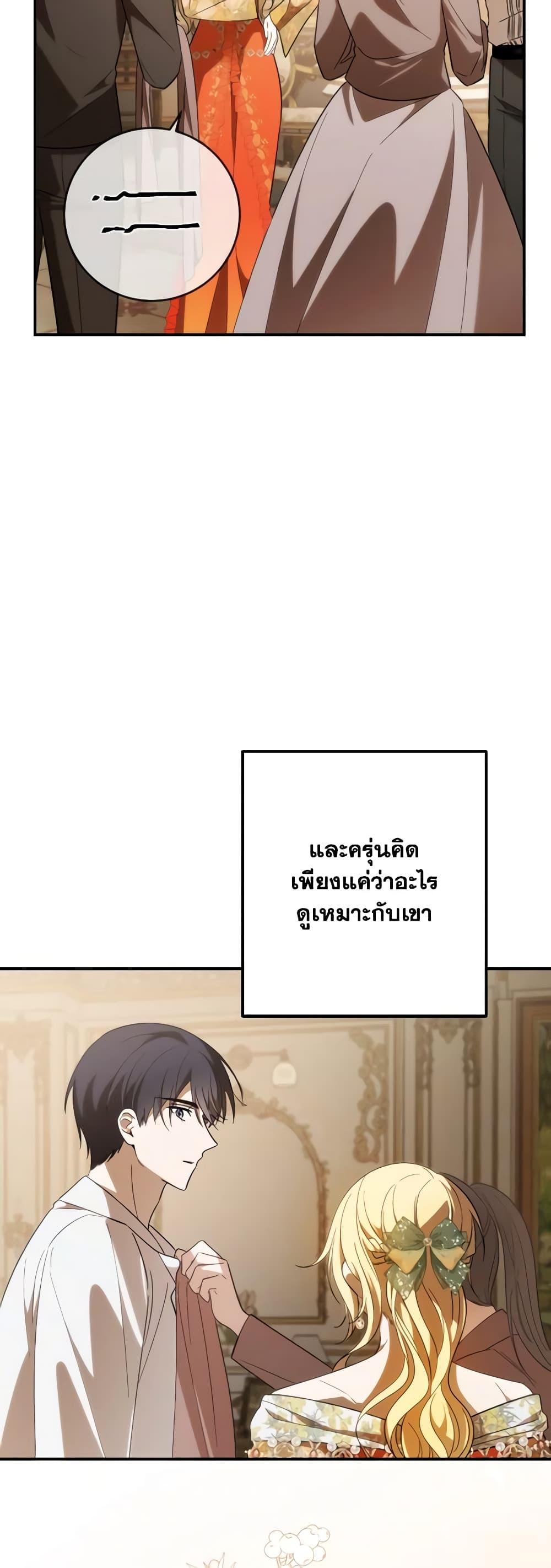 Manga-lc-com อ่านมังงะ อ่านการ์ตูน ออนไลน์ ฟรี My Dear Tyrant ตอนที่ 1 2 3 4 5 6 7 8 9 10 11 12 13 14 ฟรี ไม่มีโฆษณา Manga-lc - อ่าน มังงะ อ่าน การ์ตูน ออนไลน์ อ่านมังงะ ฟรี