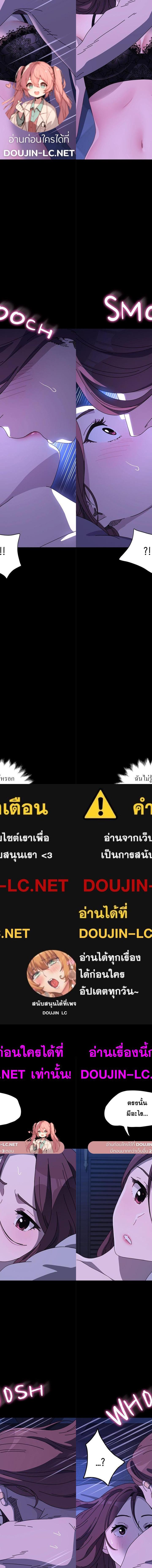 Ugh! My husband ตอนที่ 39 1