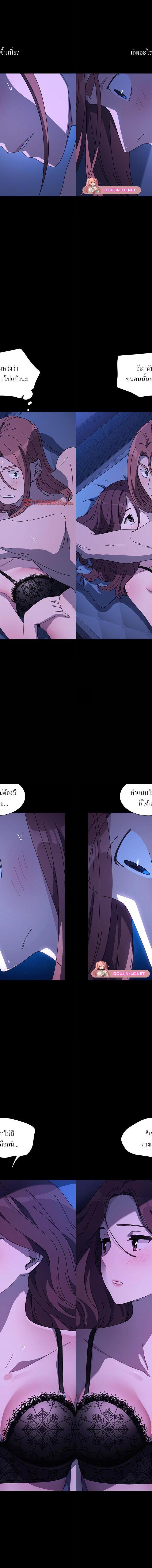 Ugh! My husband ตอนที่ 39 4