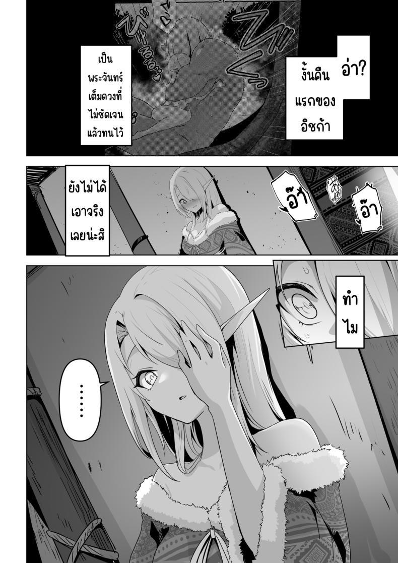 Doujin-Lc- อ่าน โดจิน มังฮวา เกาหลี ญี่ปุ่น จีน แปลไทย อยากโดนเอาจริง [HASHIOKI (Otemoto)] Seiyoku Tsuyo Tsuyo Elf wa Muriyari Okashite Hoshii ตอนที่ 1 2 3 4 5 6 7 8 9 10 11 12 13 14 ฟรี ไม่มีโฆษณา อ่าน โดจิน Manhwa เกาหลี ญี่ปุ่น จีน เรามีครบ คัดมาให้เน้นๆ โดจิน 18+ รับประกันความฟินโดย  Doujin Lc