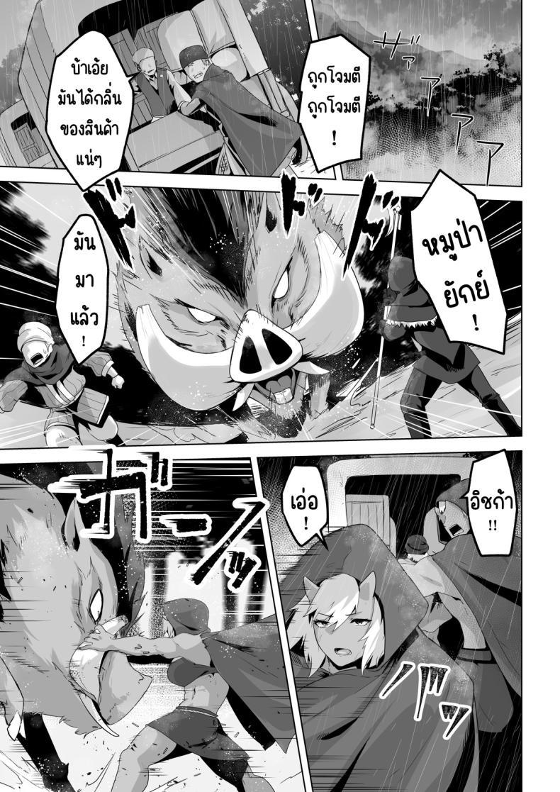 Doujin-Lc- อ่าน โดจิน มังฮวา เกาหลี ญี่ปุ่น จีน แปลไทย อยากโดนเอาจริง [HASHIOKI (Otemoto)] Seiyoku Tsuyo Tsuyo Elf wa Muriyari Okashite Hoshii ตอนที่ 1 2 3 4 5 6 7 8 9 10 11 12 13 14 ฟรี ไม่มีโฆษณา อ่าน โดจิน Manhwa เกาหลี ญี่ปุ่น จีน เรามีครบ คัดมาให้เน้นๆ โดจิน 18+ รับประกันความฟินโดย  Doujin Lc