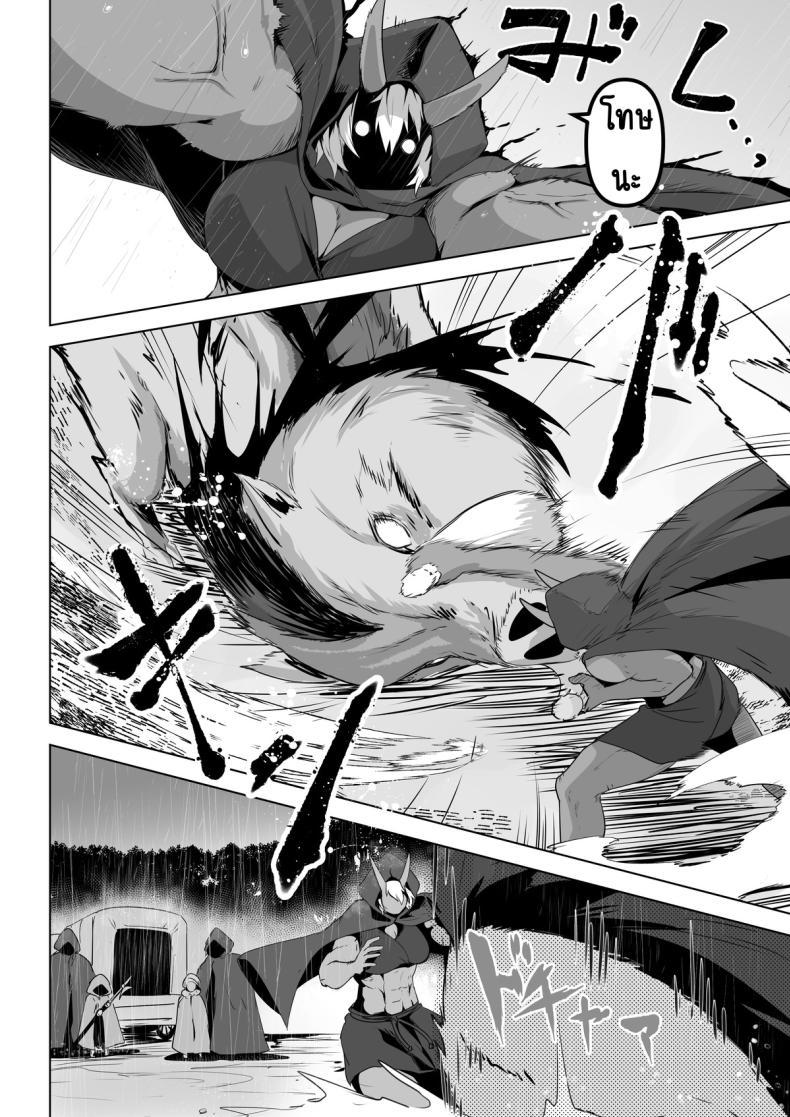 Doujin-Lc- อ่าน โดจิน มังฮวา เกาหลี ญี่ปุ่น จีน แปลไทย อยากโดนเอาจริง [HASHIOKI (Otemoto)] Seiyoku Tsuyo Tsuyo Elf wa Muriyari Okashite Hoshii ตอนที่ 1 2 3 4 5 6 7 8 9 10 11 12 13 14 ฟรี ไม่มีโฆษณา อ่าน โดจิน Manhwa เกาหลี ญี่ปุ่น จีน เรามีครบ คัดมาให้เน้นๆ โดจิน 18+ รับประกันความฟินโดย  Doujin Lc