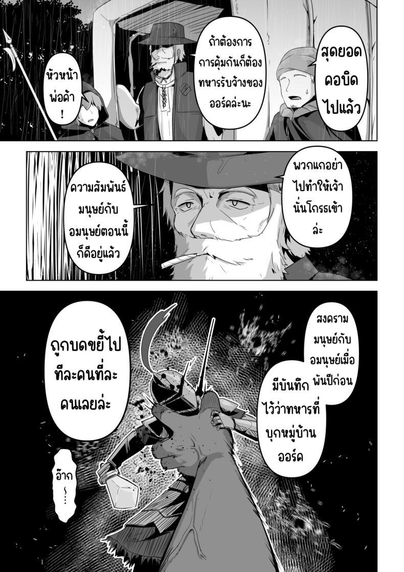 Doujin-Lc- อ่าน โดจิน มังฮวา เกาหลี ญี่ปุ่น จีน แปลไทย อยากโดนเอาจริง [HASHIOKI (Otemoto)] Seiyoku Tsuyo Tsuyo Elf wa Muriyari Okashite Hoshii ตอนที่ 1 2 3 4 5 6 7 8 9 10 11 12 13 14 ฟรี ไม่มีโฆษณา อ่าน โดจิน Manhwa เกาหลี ญี่ปุ่น จีน เรามีครบ คัดมาให้เน้นๆ โดจิน 18+ รับประกันความฟินโดย  Doujin Lc