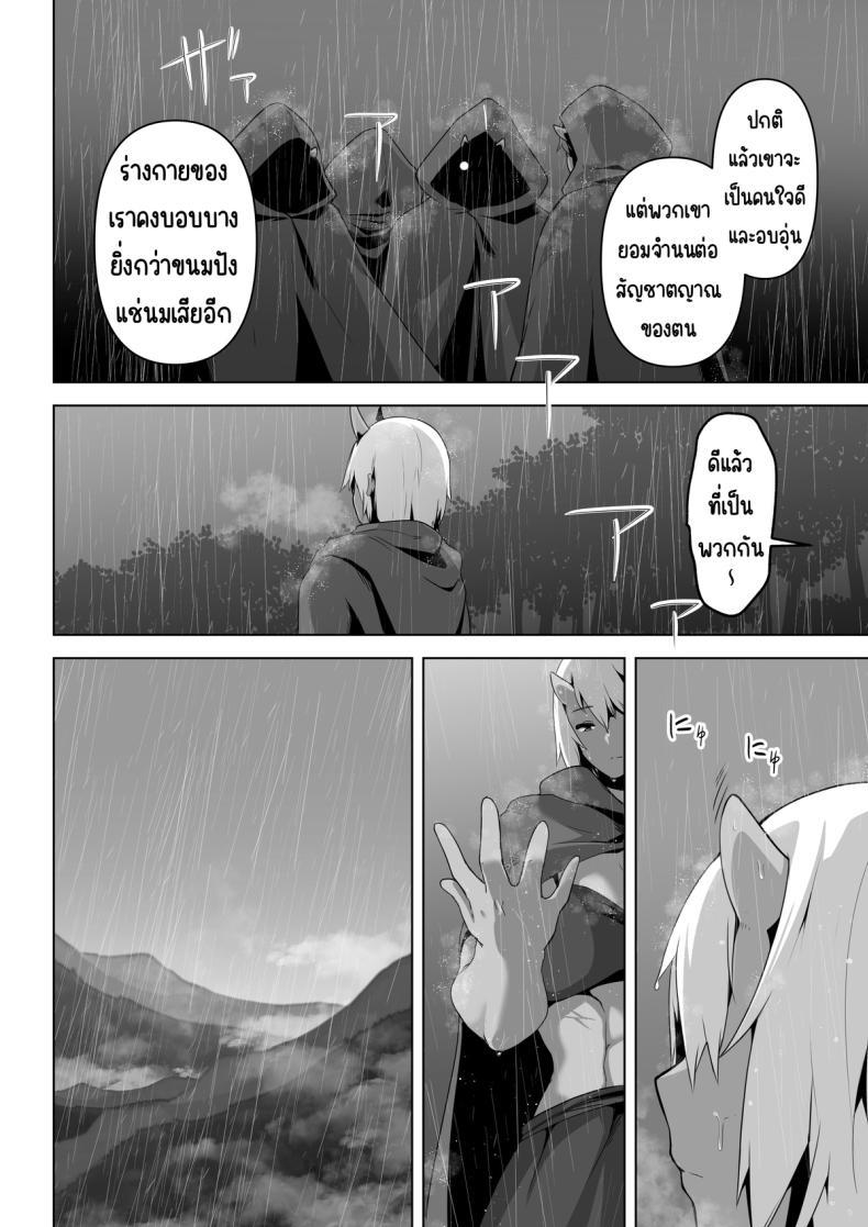 Doujin-Lc- อ่าน โดจิน มังฮวา เกาหลี ญี่ปุ่น จีน แปลไทย อยากโดนเอาจริง [HASHIOKI (Otemoto)] Seiyoku Tsuyo Tsuyo Elf wa Muriyari Okashite Hoshii ตอนที่ 1 2 3 4 5 6 7 8 9 10 11 12 13 14 ฟรี ไม่มีโฆษณา อ่าน โดจิน Manhwa เกาหลี ญี่ปุ่น จีน เรามีครบ คัดมาให้เน้นๆ โดจิน 18+ รับประกันความฟินโดย  Doujin Lc