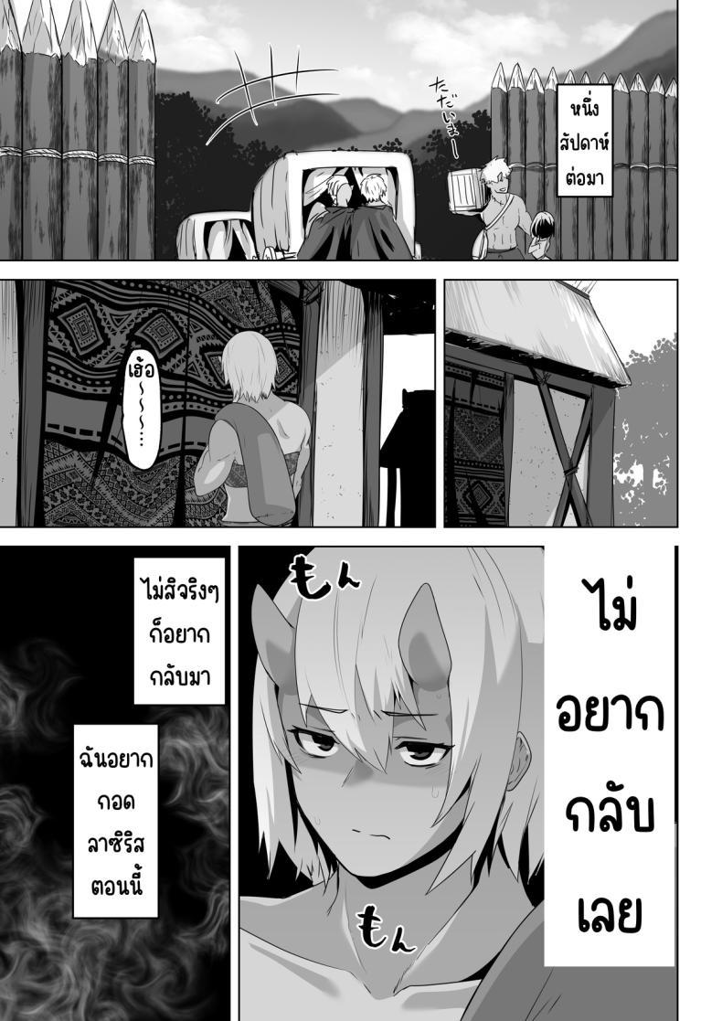Doujin-Lc- อ่าน โดจิน มังฮวา เกาหลี ญี่ปุ่น จีน แปลไทย อยากโดนเอาจริง [HASHIOKI (Otemoto)] Seiyoku Tsuyo Tsuyo Elf wa Muriyari Okashite Hoshii ตอนที่ 1 2 3 4 5 6 7 8 9 10 11 12 13 14 ฟรี ไม่มีโฆษณา อ่าน โดจิน Manhwa เกาหลี ญี่ปุ่น จีน เรามีครบ คัดมาให้เน้นๆ โดจิน 18+ รับประกันความฟินโดย  Doujin Lc