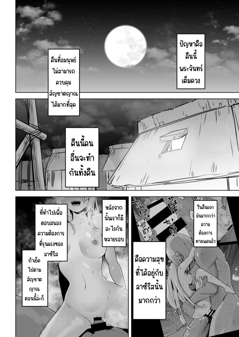Doujin-Lc- อ่าน โดจิน มังฮวา เกาหลี ญี่ปุ่น จีน แปลไทย อยากโดนเอาจริง [HASHIOKI (Otemoto)] Seiyoku Tsuyo Tsuyo Elf wa Muriyari Okashite Hoshii ตอนที่ 1 2 3 4 5 6 7 8 9 10 11 12 13 14 ฟรี ไม่มีโฆษณา อ่าน โดจิน Manhwa เกาหลี ญี่ปุ่น จีน เรามีครบ คัดมาให้เน้นๆ โดจิน 18+ รับประกันความฟินโดย  Doujin Lc
