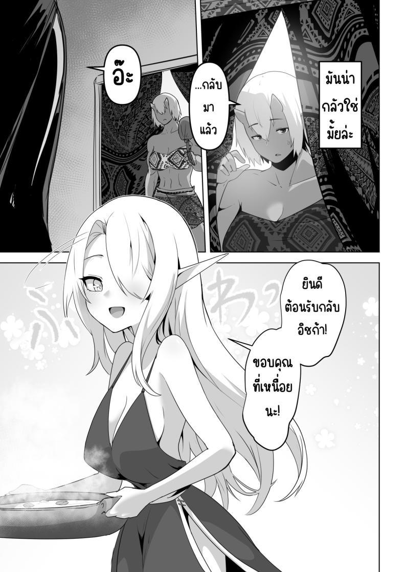 Doujin-Lc- อ่าน โดจิน มังฮวา เกาหลี ญี่ปุ่น จีน แปลไทย อยากโดนเอาจริง [HASHIOKI (Otemoto)] Seiyoku Tsuyo Tsuyo Elf wa Muriyari Okashite Hoshii ตอนที่ 1 2 3 4 5 6 7 8 9 10 11 12 13 14 ฟรี ไม่มีโฆษณา อ่าน โดจิน Manhwa เกาหลี ญี่ปุ่น จีน เรามีครบ คัดมาให้เน้นๆ โดจิน 18+ รับประกันความฟินโดย  Doujin Lc