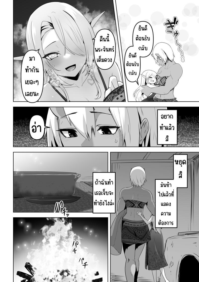 Doujin-Lc- อ่าน โดจิน มังฮวา เกาหลี ญี่ปุ่น จีน แปลไทย อยากโดนเอาจริง [HASHIOKI (Otemoto)] Seiyoku Tsuyo Tsuyo Elf wa Muriyari Okashite Hoshii ตอนที่ 1 2 3 4 5 6 7 8 9 10 11 12 13 14 ฟรี ไม่มีโฆษณา อ่าน โดจิน Manhwa เกาหลี ญี่ปุ่น จีน เรามีครบ คัดมาให้เน้นๆ โดจิน 18+ รับประกันความฟินโดย  Doujin Lc