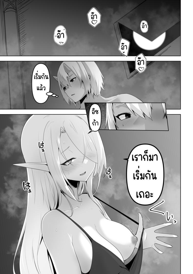 Doujin-Lc- อ่าน โดจิน มังฮวา เกาหลี ญี่ปุ่น จีน แปลไทย อยากโดนเอาจริง [HASHIOKI (Otemoto)] Seiyoku Tsuyo Tsuyo Elf wa Muriyari Okashite Hoshii ตอนที่ 1 2 3 4 5 6 7 8 9 10 11 12 13 14 ฟรี ไม่มีโฆษณา อ่าน โดจิน Manhwa เกาหลี ญี่ปุ่น จีน เรามีครบ คัดมาให้เน้นๆ โดจิน 18+ รับประกันความฟินโดย  Doujin Lc