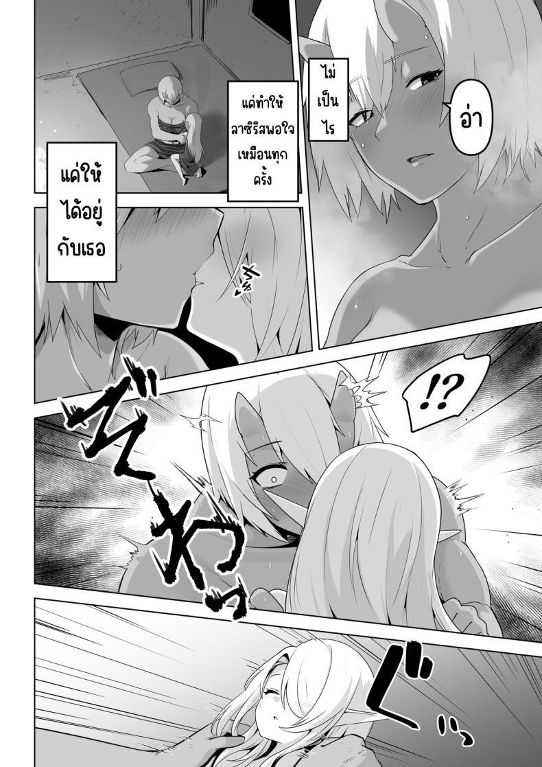 Doujin-Lc- อ่าน โดจิน มังฮวา เกาหลี ญี่ปุ่น จีน แปลไทย อยากโดนเอาจริง [HASHIOKI (Otemoto)] Seiyoku Tsuyo Tsuyo Elf wa Muriyari Okashite Hoshii ตอนที่ 1 2 3 4 5 6 7 8 9 10 11 12 13 14 ฟรี ไม่มีโฆษณา อ่าน โดจิน Manhwa เกาหลี ญี่ปุ่น จีน เรามีครบ คัดมาให้เน้นๆ โดจิน 18+ รับประกันความฟินโดย  Doujin Lc