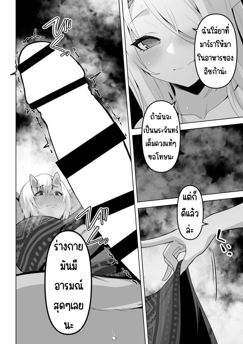 Doujin-Lc- อ่าน โดจิน มังฮวา เกาหลี ญี่ปุ่น จีน แปลไทย อยากโดนเอาจริง [HASHIOKI (Otemoto)] Seiyoku Tsuyo Tsuyo Elf wa Muriyari Okashite Hoshii ตอนที่ 1 2 3 4 5 6 7 8 9 10 11 12 13 14 ฟรี ไม่มีโฆษณา อ่าน โดจิน Manhwa เกาหลี ญี่ปุ่น จีน เรามีครบ คัดมาให้เน้นๆ โดจิน 18+ รับประกันความฟินโดย  Doujin Lc