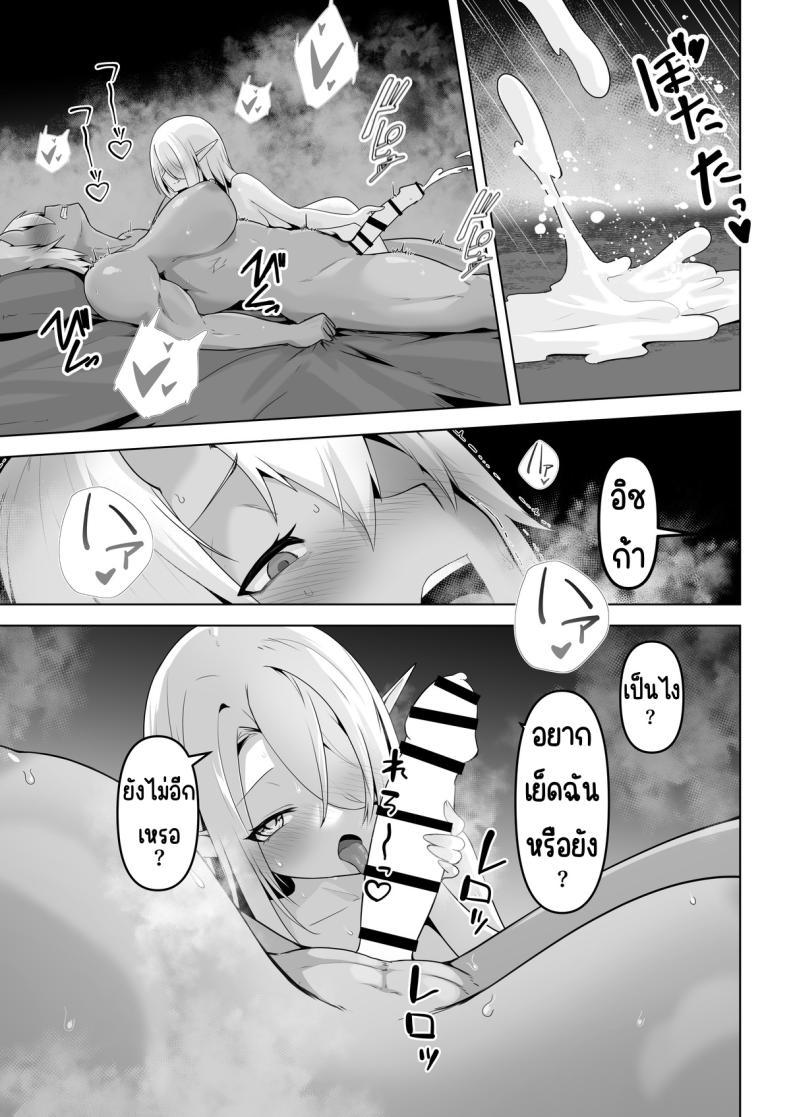 Doujin-Lc- อ่าน โดจิน มังฮวา เกาหลี ญี่ปุ่น จีน แปลไทย อยากโดนเอาจริง [HASHIOKI (Otemoto)] Seiyoku Tsuyo Tsuyo Elf wa Muriyari Okashite Hoshii ตอนที่ 1 2 3 4 5 6 7 8 9 10 11 12 13 14 ฟรี ไม่มีโฆษณา อ่าน โดจิน Manhwa เกาหลี ญี่ปุ่น จีน เรามีครบ คัดมาให้เน้นๆ โดจิน 18+ รับประกันความฟินโดย  Doujin Lc