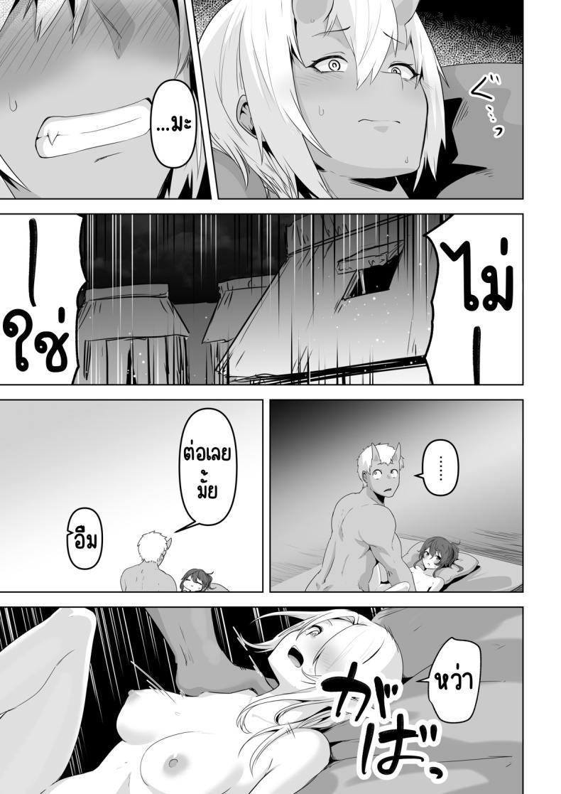 Doujin-Lc- อ่าน โดจิน มังฮวา เกาหลี ญี่ปุ่น จีน แปลไทย อยากโดนเอาจริง [HASHIOKI (Otemoto)] Seiyoku Tsuyo Tsuyo Elf wa Muriyari Okashite Hoshii ตอนที่ 1 2 3 4 5 6 7 8 9 10 11 12 13 14 ฟรี ไม่มีโฆษณา อ่าน โดจิน Manhwa เกาหลี ญี่ปุ่น จีน เรามีครบ คัดมาให้เน้นๆ โดจิน 18+ รับประกันความฟินโดย  Doujin Lc