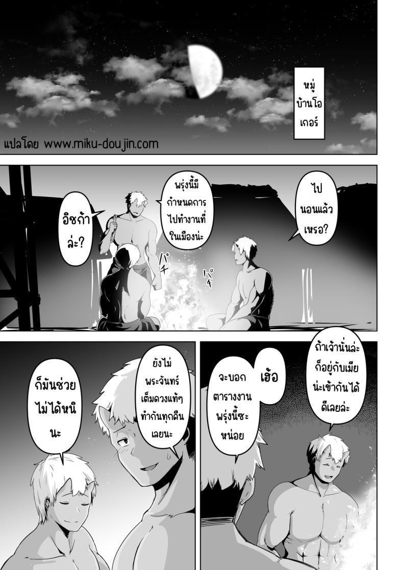 Doujin-Lc- อ่าน โดจิน มังฮวา เกาหลี ญี่ปุ่น จีน แปลไทย อยากโดนเอาจริง [HASHIOKI (Otemoto)] Seiyoku Tsuyo Tsuyo Elf wa Muriyari Okashite Hoshii ตอนที่ 1 2 3 4 5 6 7 8 9 10 11 12 13 14 ฟรี ไม่มีโฆษณา อ่าน โดจิน Manhwa เกาหลี ญี่ปุ่น จีน เรามีครบ คัดมาให้เน้นๆ โดจิน 18+ รับประกันความฟินโดย  Doujin Lc